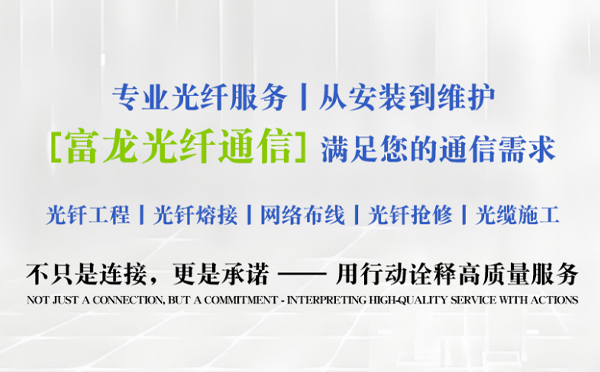渭源富龙光纤通信祝中考学子旗开得胜